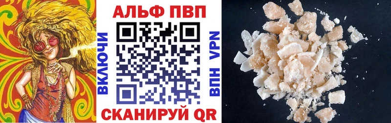 А ПВП мука  Шиханы 