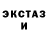 Кетамин VHQ Annapia Berardi