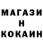 КЕТАМИН ketamine Egromas