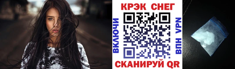 КОКАИН 99%  наркотики  Шиханы 