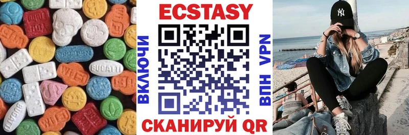 Экстази TESLA  Шиханы 