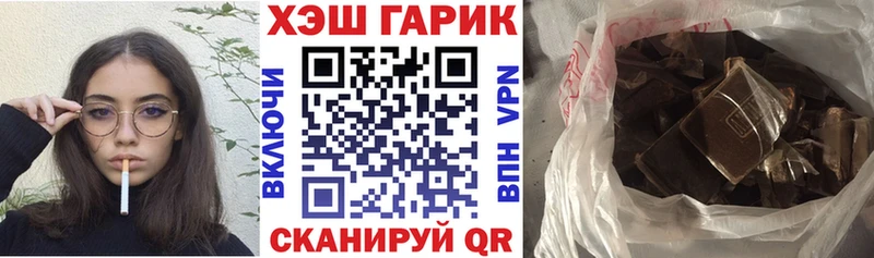 хочу наркоту  Шиханы  Гашиш индика сатива 