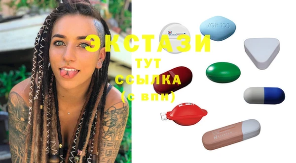 мяу мяу мука Абинск