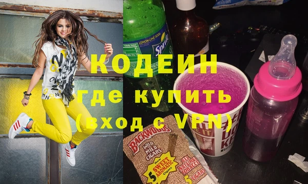 метамфетамин Абаза