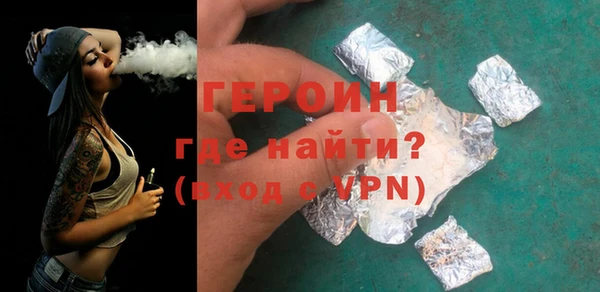 метамфетамин Абаза