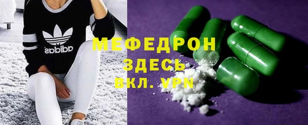 соль курить ск Абдулино