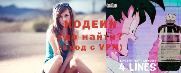 тгк Нягань