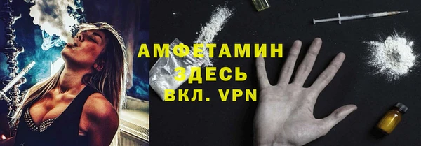 соль курить ск Абдулино