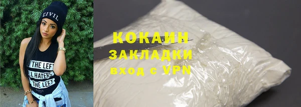 тгк Нягань