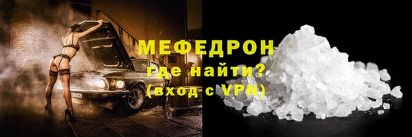 метамфетамин Абаза