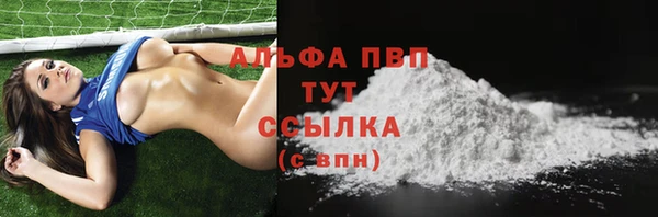 метамфетамин Абаза