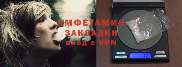 метамфетамин Абаза