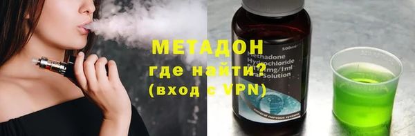 соль курить ск Абдулино