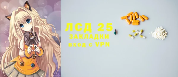 соль курить ск Абдулино