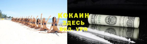 кокаин Белая Холуница