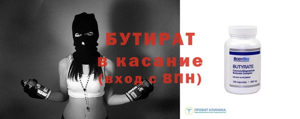 метамфетамин Абаза