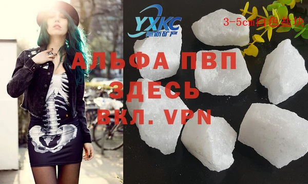 метамфетамин Абаза