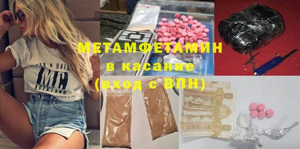 мяу мяу мука Абинск