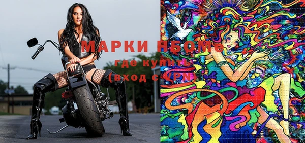 кокс Нязепетровск