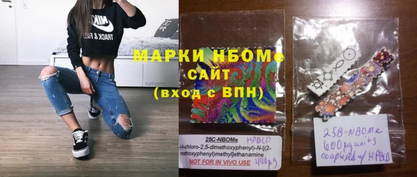 мяу мяу мука Абинск