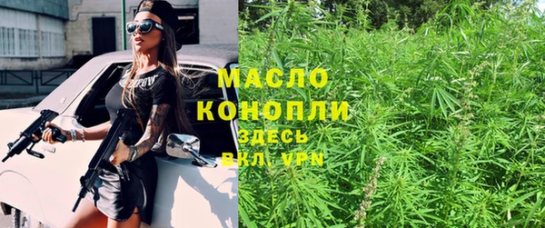 соль курить ск Абдулино
