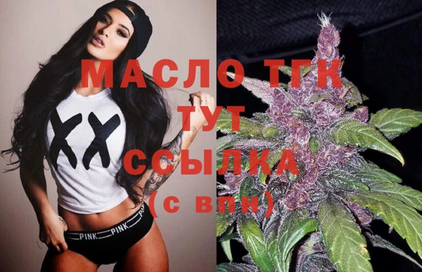 соль курить ск Абдулино