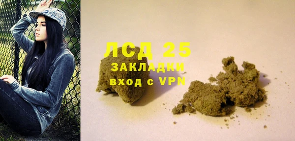 мяу мяу мука Абинск