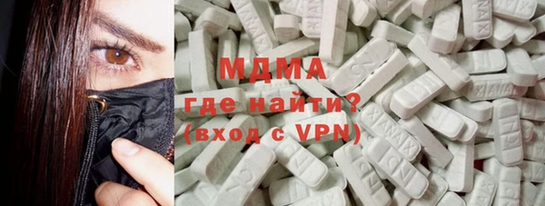 тгк Нягань