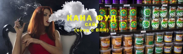 соль курить ск Абдулино