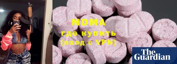 метамфетамин Абаза