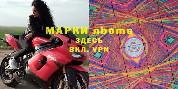 соль курить ск Абдулино