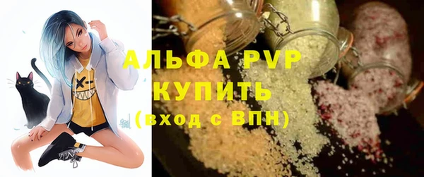 тгк Нягань