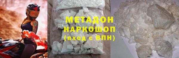 мяу мяу мука Абинск