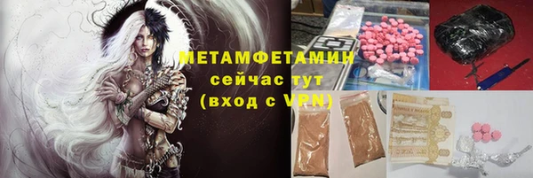 мяу мяу мука Абинск