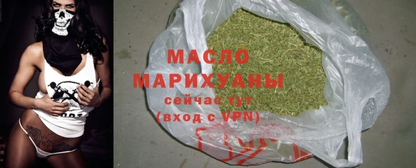 соль курить ск Абдулино