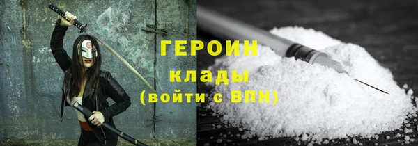 соль курить ск Абдулино