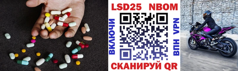 hydra онион Шиханы ЛСД экстази кислота