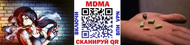 хочу   мега tor  MDMA кристаллы  Шиханы 