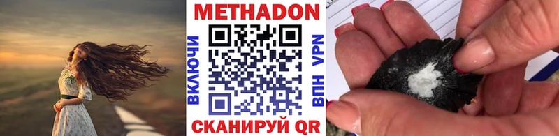 МЕТАДОН мёд Шиханы
