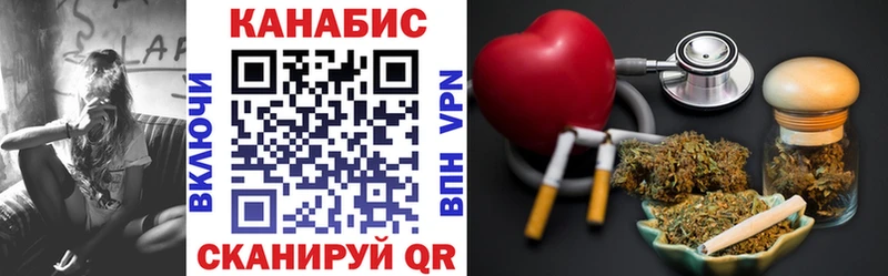 закладка Шиханы Шишки марихуана Amnesia